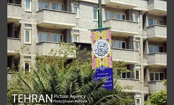 تهران در دهه کرامت  8