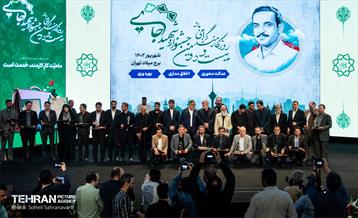 بیست‌ و‌ دومین جشنواره شهید رجایی 3