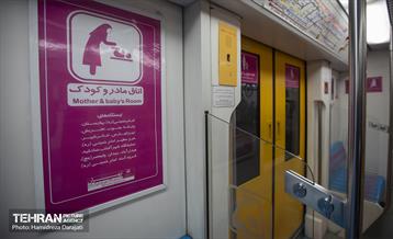 رونمایی واگن مخصوص بانوان و کودکان 16