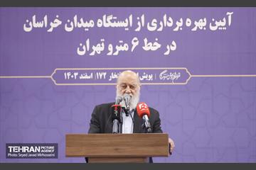 افتتاح متروی میدان خراسان 28