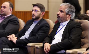 پنجمین دوره رویداد بارش 16