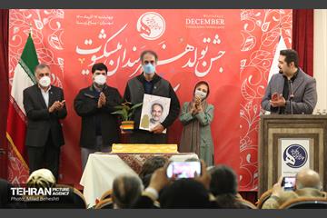 جشن تولد هنرمندان پیشکسوت متولد آذر‎‎ 28