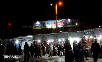 جشنواره وحدت اقوام ایرانی 28