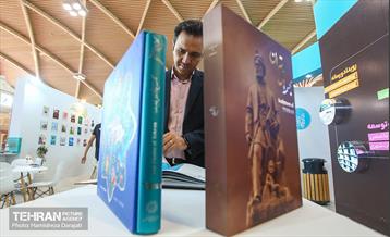 هجدهمین نمایشگاه حمل و نقل، عمران و خدمات شهری 37