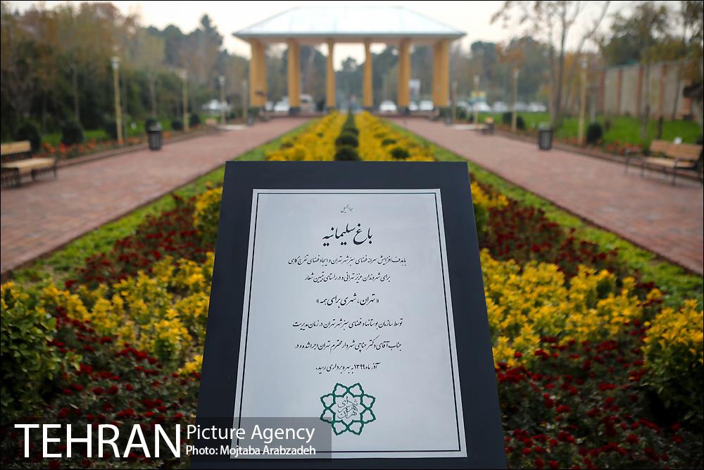 آیین بهره برداری از باغ سلیمانیه 40