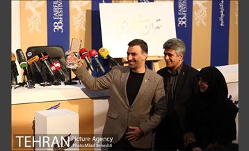 نشست خبری سی و هشتمین جشنواره فیلم فجر 2