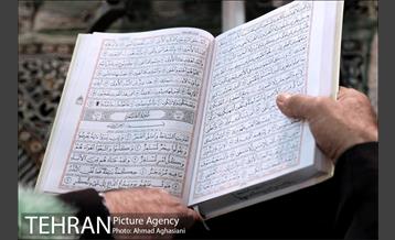 آیین جزءخوانی قرآن کریم در حرم عبدالعظیم حسنی (ع) 8
