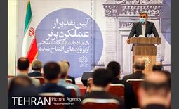 آیین تقدیر ازعملکرد برتر درحوزه پروژه های محله محور 19