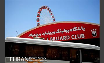 مجموعه تفریحی و گردشگری برج میلاد تهران 38