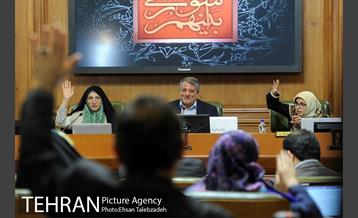 شانزدهمین جلسه شورای اسلامی شهر تهران 20