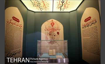 موزه ملی ملک 26