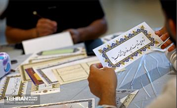 کارگاه خوشنویسی و نقاشی‌خط «ولایت عشق» 9