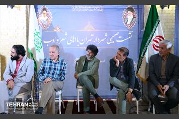 نشست صمیمی شهردار تهران با اهالی شعر و ادب 21