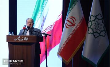 آئین نکوداشت «سیاستمدار صادق» 23