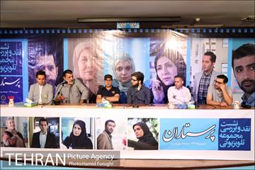 نقد و بررسی سریال پرستاران 5