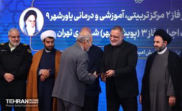 افتتاح فاز دوم مرکز تربیتی، آموزشی و درمانی یاورشهر ۹ 1