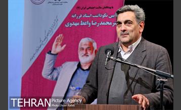 آیین نکوداشت دکتر محمدرضا واعظ مهدوی 22