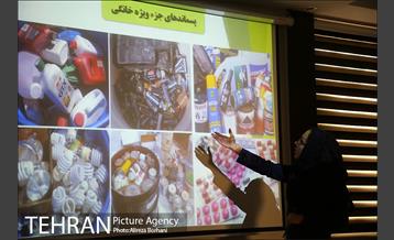 جلسه آموزشی طرح کاپ 4