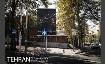 پایتخت سیاه پوش شد 19