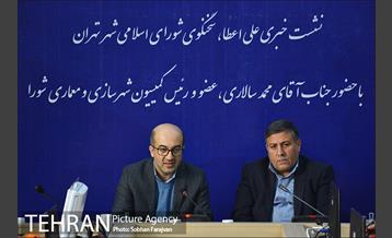 نشست خبری سخنگوی شورای شهر 3