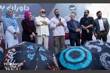رویداد فرهنگی،هنری «جشن باران» 1
