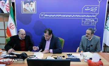 هم‌اندیشی مدیران اداره کل سرمایه انسانی شهرداری تهران  8