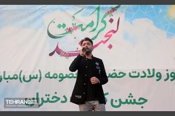 جشن لبخند کرامت 15
