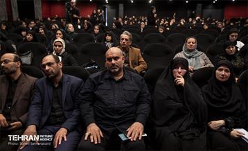 سومین رویداد «ریحان شهر» 16