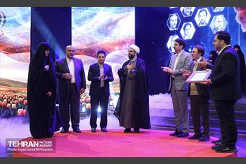 یین تجلیل از افتخارآفرینان علمی ایران اسلامی، 32
