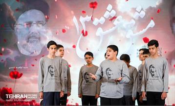 یادواره شهدا 51