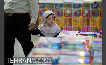 سی و دومین نمایشگاه بین المللی کتاب تهران  45