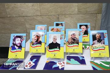 رونمایی از دیوارنگاره شمس الشموس