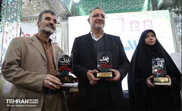 گرامیداشت شهدای مدافع حرم 5