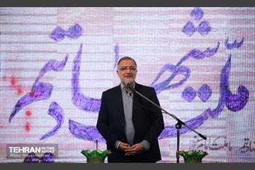 یادواره شهدا و گرامیداشت یاد شهید مدافع حرم مرتضی عبدالهی 15