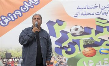 اختتامیه دومین مسابقات محله‌ای «قهرمان شهر» 20