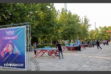 رویداد ایران آینده 28