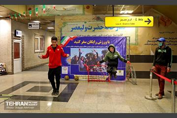 با ورزش، رایگان سفر کنید 22