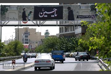 رخت عزا بر تن منطقه 5