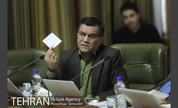 بیست و سومین جلسه شورای اسلامی شهر تهران 16