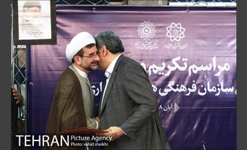 مراسم تکریم و معارفه رییس سازمان فرهنگی هنری شهرداری تهران  28