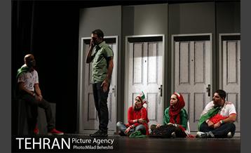 نمایش حریق 18