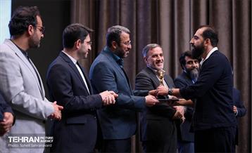 گردهمایی مدیران روابط عمومی 24