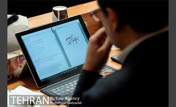 جلسه شورای معاونین و مدیران شهرداری تهران با حضور قالیباف 22