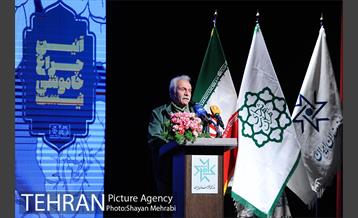 آیین "چراغ خاموشی نیست" با حضور شهردار تهران 11