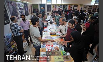 سی و یکمین نمایشگاه بین المللی کتاب بهران 19