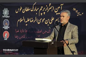 اکران نماپرچم و ابرپرچم‌های طرح حرم رضوی در باب الرضای پایتخت 9