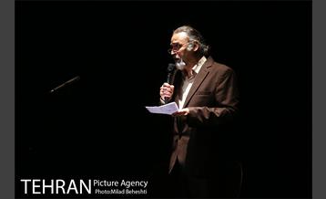 اختتامیه شانزدهمین هفته تئاتر 2