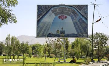 اکران نماپرچم و ابرپرچم‌های طرح حرم رضوی در باب الرضای پایتخت 12