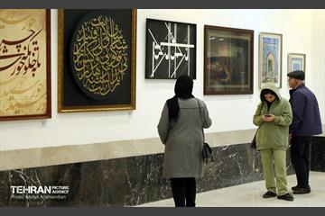 نمایشگاه انسان سال سه  23