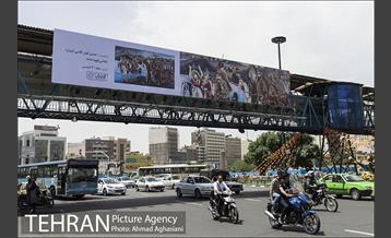 نگارخانه‌ای به وسعت شهر تهران 12